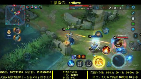 国服虞姬 挑战一周不发脾气！！ 2019-12-26 13点场