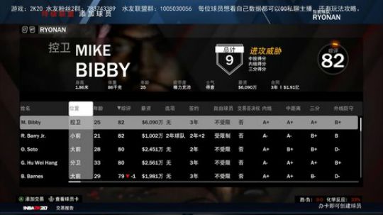 【GT老师】水友篮球联盟 2019-12-28 23点场