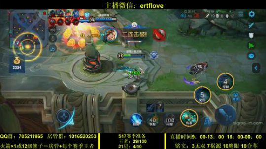 国服虞姬 挑战一周不发脾气！！ 2019-12-22 18点场