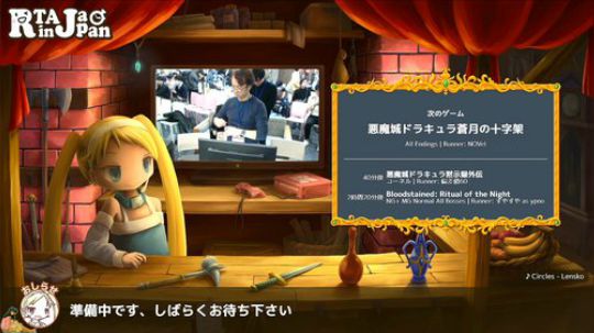 RTA IN JAPAN 2019 D2 2019-12-28 23点场