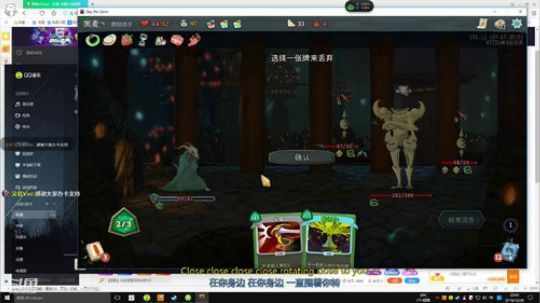 [杀戮尖塔]求自闭 2019-12-28 22点场