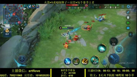 国服虞姬 挑战一周不发脾气！！ 2019-12-27 19点场