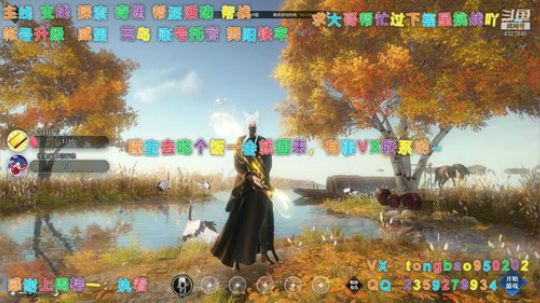 【鸽子瞳】新区召唤你吖~~~ 2019-12-27 16点场