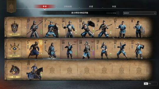 雄：元气满满的一天噢！ 2019-12-27 22点场