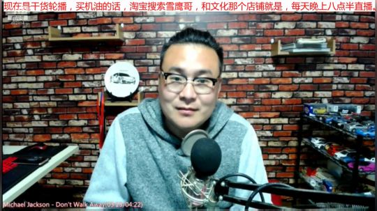 巨人13725发布了一个斗鱼视频2019-12-29