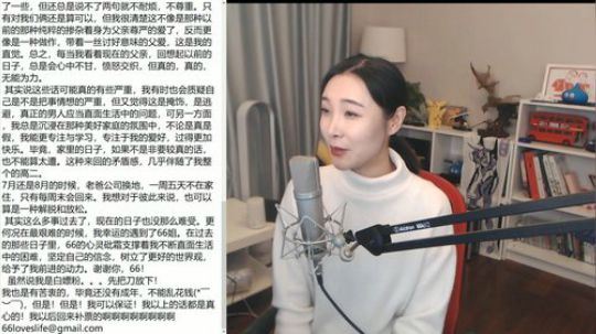 流年手中逝发布了一个斗鱼视频2019-12-29