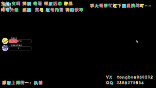 【鸽子瞳】舞阳肝起啊~~~~ 2019-12-29 04点场