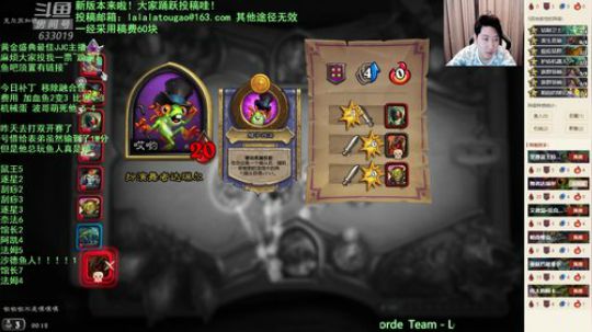 RPGseven发布了一个斗鱼视频2019-12-29