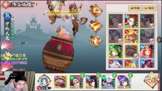 剑仙你真猛 2019-12-22 20点场