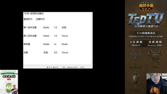 来吃串串发布了一个斗鱼视频2019-12-29