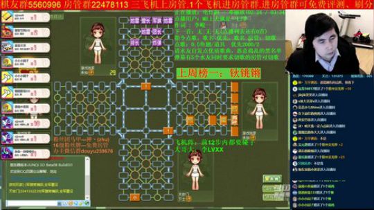 坑货56817发布了一个斗鱼视频2019-12-29