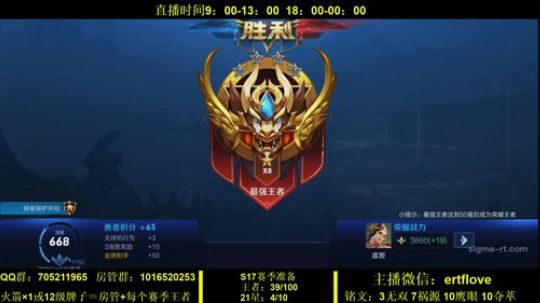 国服虞姬 猛的一批 2019-12-20 18点场