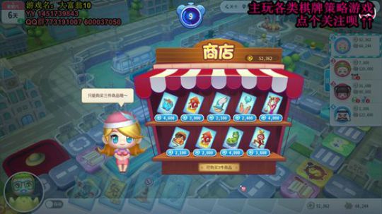 又酸又菜于某人的棋牌室 2019-12-29 00点场