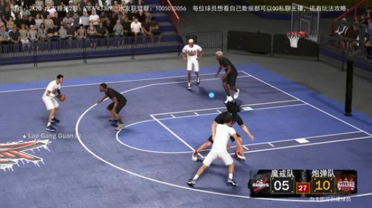 【GT老师】水友篮球联盟 2019-12-29 01点场