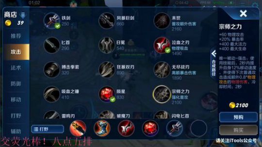 虾虾抱骚白大腿发布了一个斗鱼视频2019-12-29