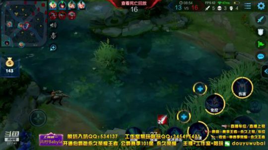 我在斗鱼看渝万五百狸子3岁直播王者荣耀