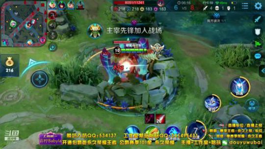 我在斗鱼看渝万五百狸子3岁直播王者荣耀