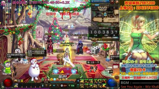 普雷|深渊|升级|看号教打造~ 2019-12-27 18点场