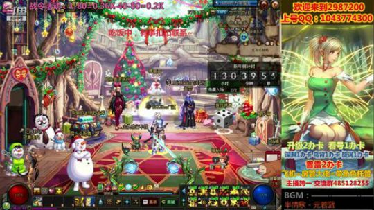 普雷|深渊|升级|看号教打造~ 2019-12-26 12点场