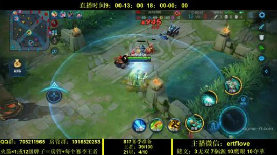 国服虞姬 猛的一批 2019-12-20 20点场