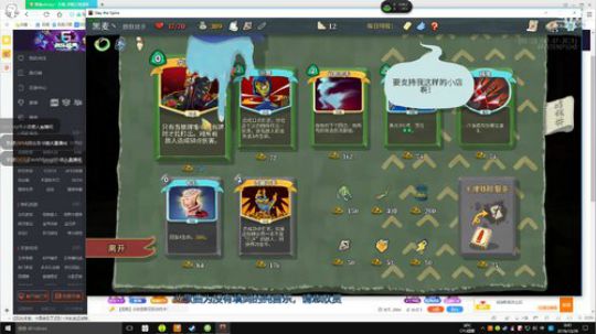 [杀戮尖塔]求自闭 2019-12-29 00点场