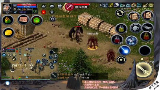 《伊丁天堂》自由交易手游  永不翻车 2019-12-28 19点场