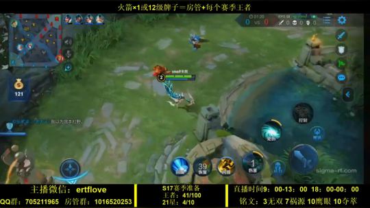 国服虞姬 挑战一周不发脾气！！ 2019-12-27 21点场