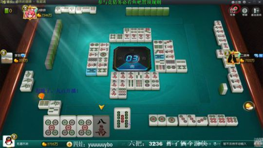 掺在一起做撒尿牛丸呐发布了一个斗鱼视频2019-12-29