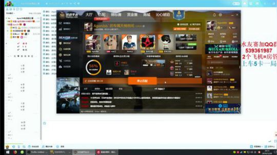 娱乐一下云顶之弈 2019-12-28 19点场