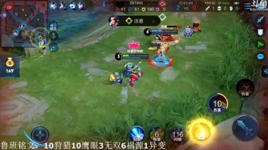 【林蒙】冲国服鲁班的第十六天 2019-12-29 11点场