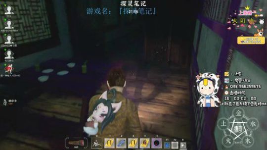 国服第一小丽冲击第三个魔尊！ 2019-12-29 04点场