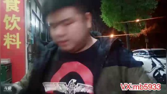 我在斗鱼看做个疯子直播户外