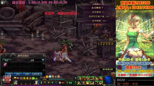 普雷|深渊|升级|看号教打造~ 2019-12-28 18点场