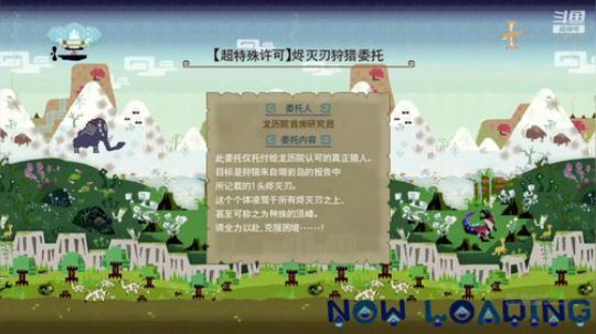 MHGU刚解禁的事情就是多 2019-12-28 21点场