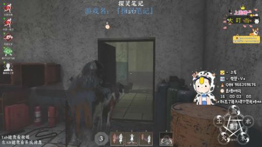 国服第一小丽冲击第三个魔尊！ 2019-12-29 00点场