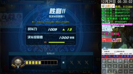 弹药PK  赢了赖皮输了菜b 2019-12-29 05点场