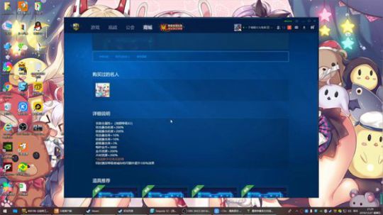 雄：元气满满的一天噢！ 2019-12-27 20点场