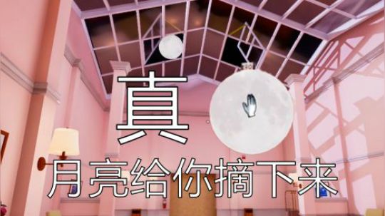 【绅士瑄】这个游戏让我忽大忽小