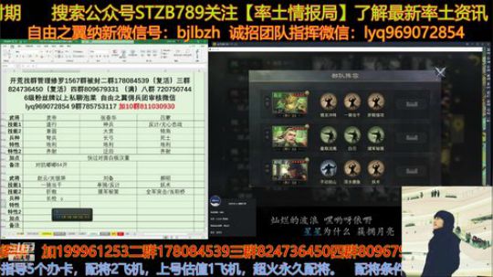 睡过了睡过了，自己睡觉好舒服好香 2019-12-29 16点场