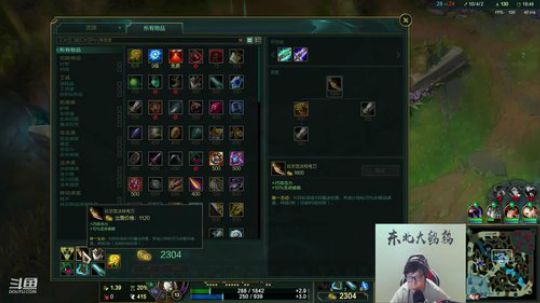 格莱美发布了一个斗鱼视频2019-12-29