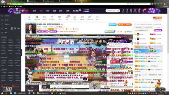 如风的smile发布了一个斗鱼视频2019-12-29