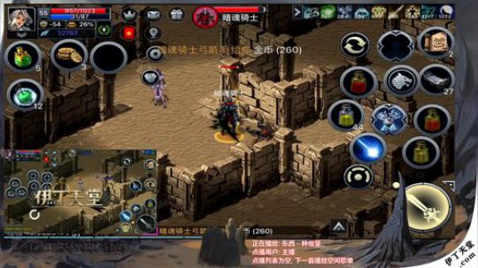 《伊丁天堂》自由交易手游  永不翻车 2019-12-24 21点场
