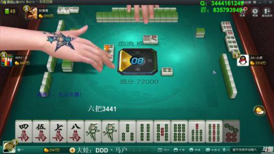 根本阿呆发布了一个斗鱼视频2019-12-29