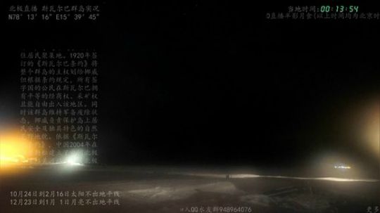 根本阿呆发布了一个斗鱼视频2019-12-29