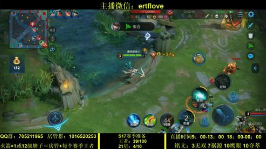 国服虞姬 挑战一周不发脾气！！ 2019-12-25 19点场