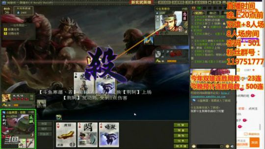 春花那堪几度霜/秋月谁与共孤光 2019-12-28 23点场