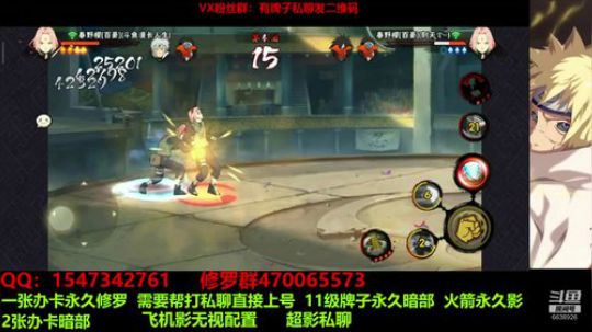 月底了影暗部来 2019-12-29 14点场