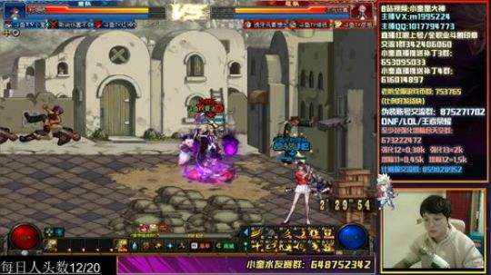 红眼PK，晚上4v4 2019-12-28 20点场