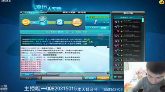 来了，晚上好，来起飞了。 2019-12-28 21点场