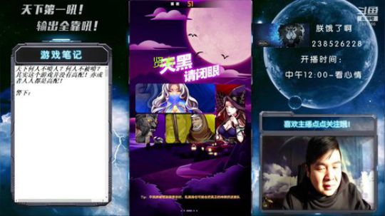 浑然天成俊俏美少年！吼吼吼 2019-12-29 14点场